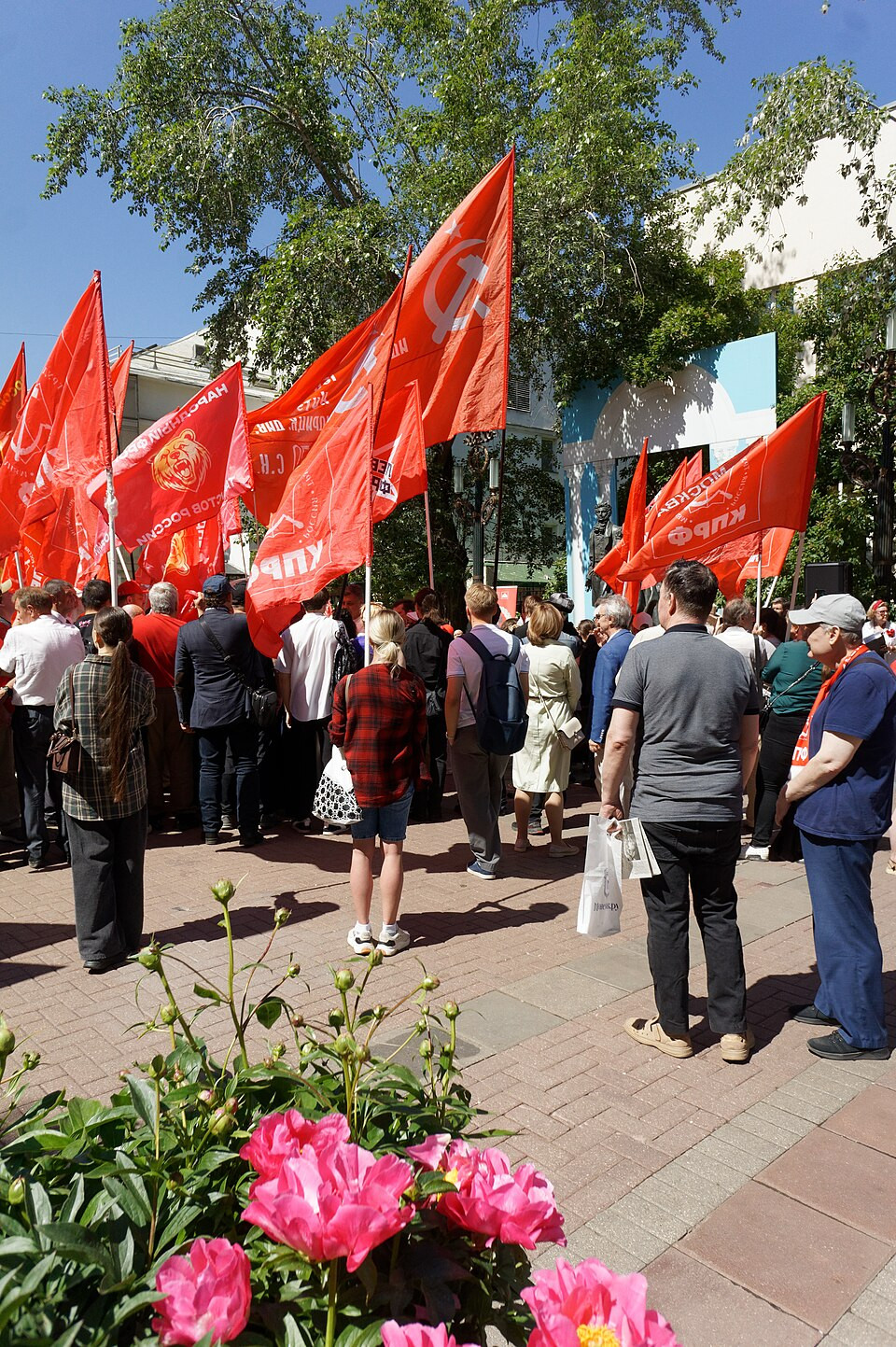 Москва, улица Арбат, митинг Коммунистической партии