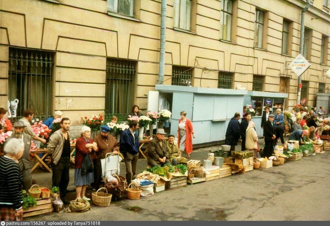 Уличная торговля в&nbsp;1990-х, много фотографий которой можно найти на&nbsp;портале pastvu, была альтернативным производством пространства города