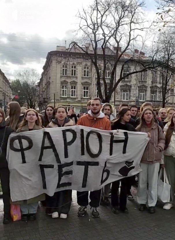 Акция протеста против Ирины Фарион