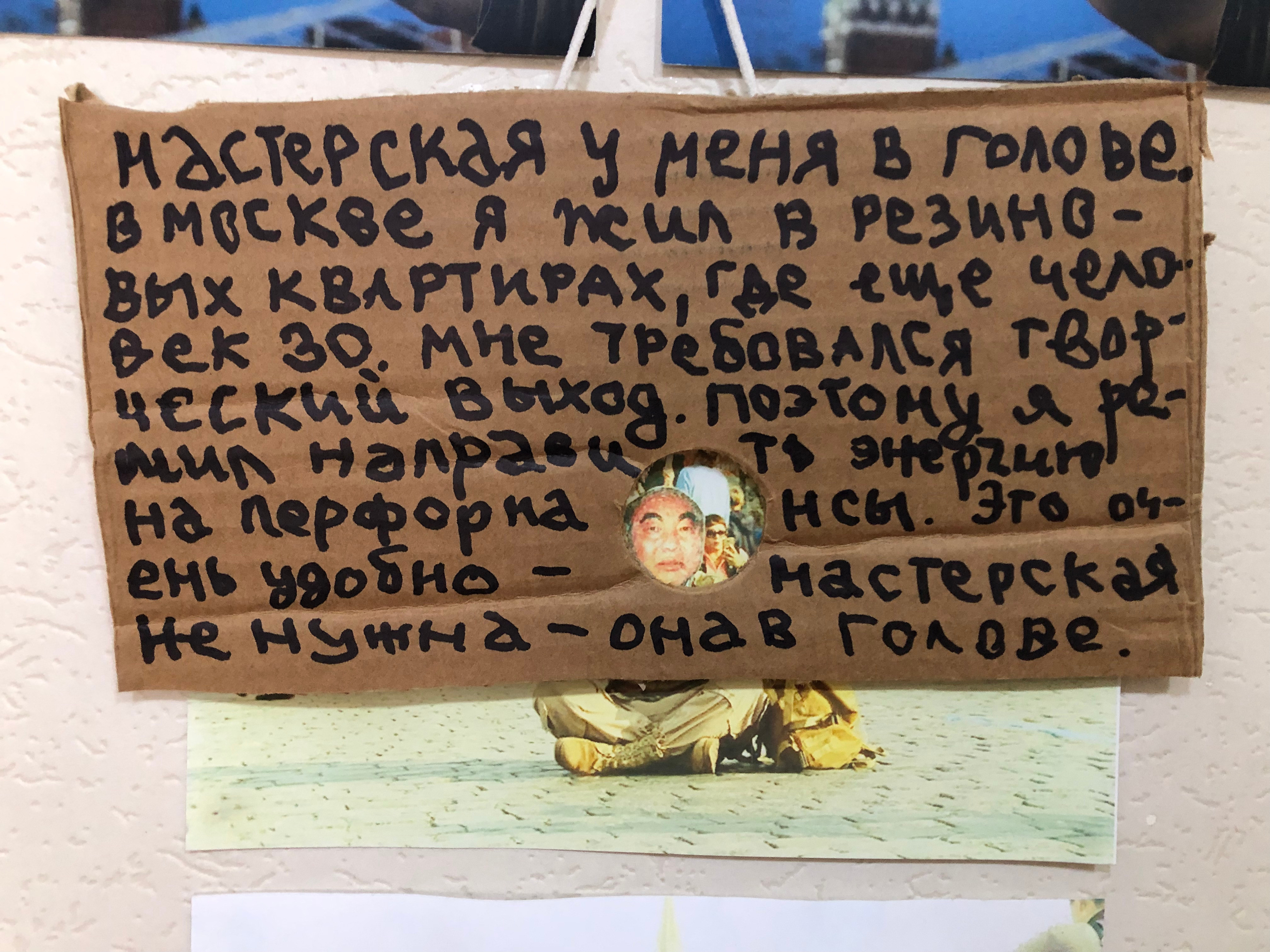 Заманбап-музей, фото из личного архива