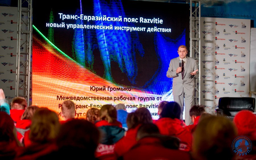 Юрий Громыко рассказывает про&nbsp;проект «Транс-Евразийский пояс развития»