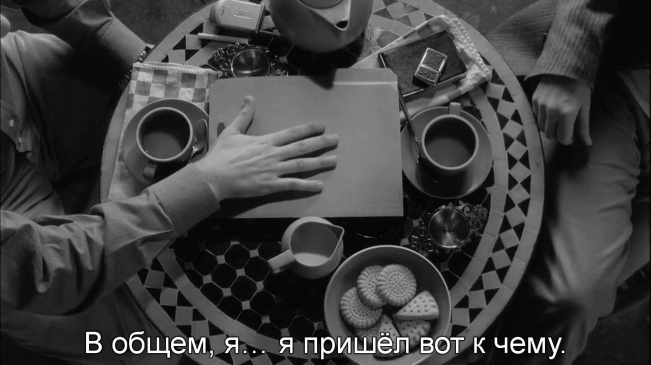 «Кофе и&nbsp;сигареты» (2003), реж. Джим Джармуш