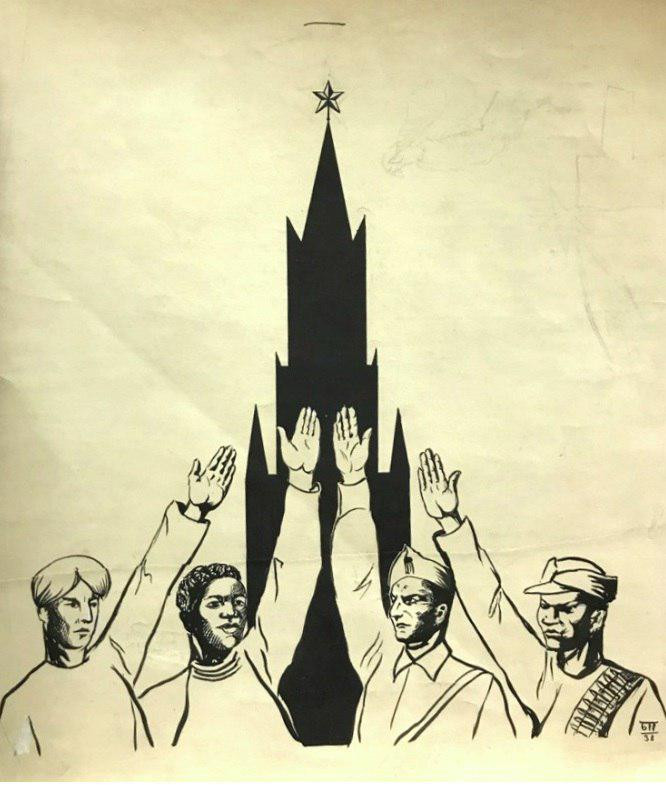 1938, «Москва&nbsp;— центр мира!» Рисунок в&nbsp;газете «Мартеновка», Борис Попов.