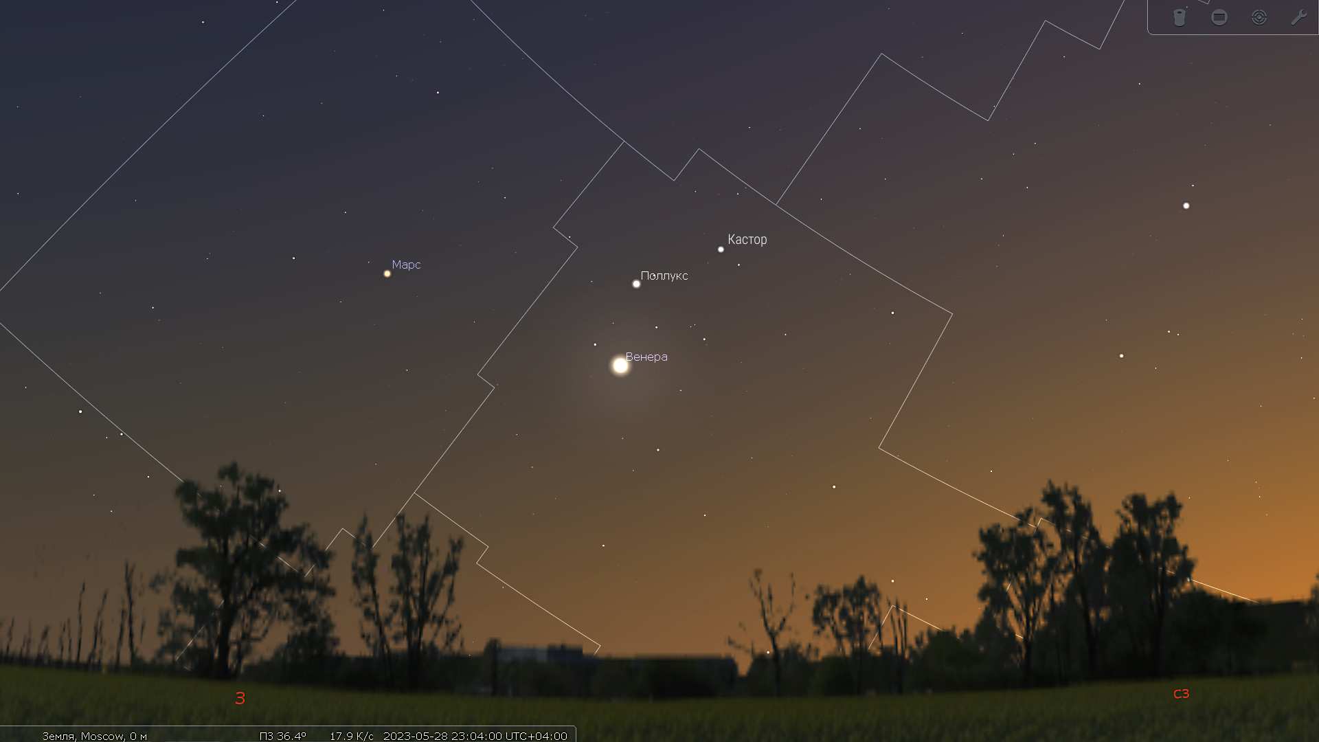 Венера вблизи звезд Кастор и&nbsp;Поллукс вечером 28&nbsp;мая 2023&nbsp;года