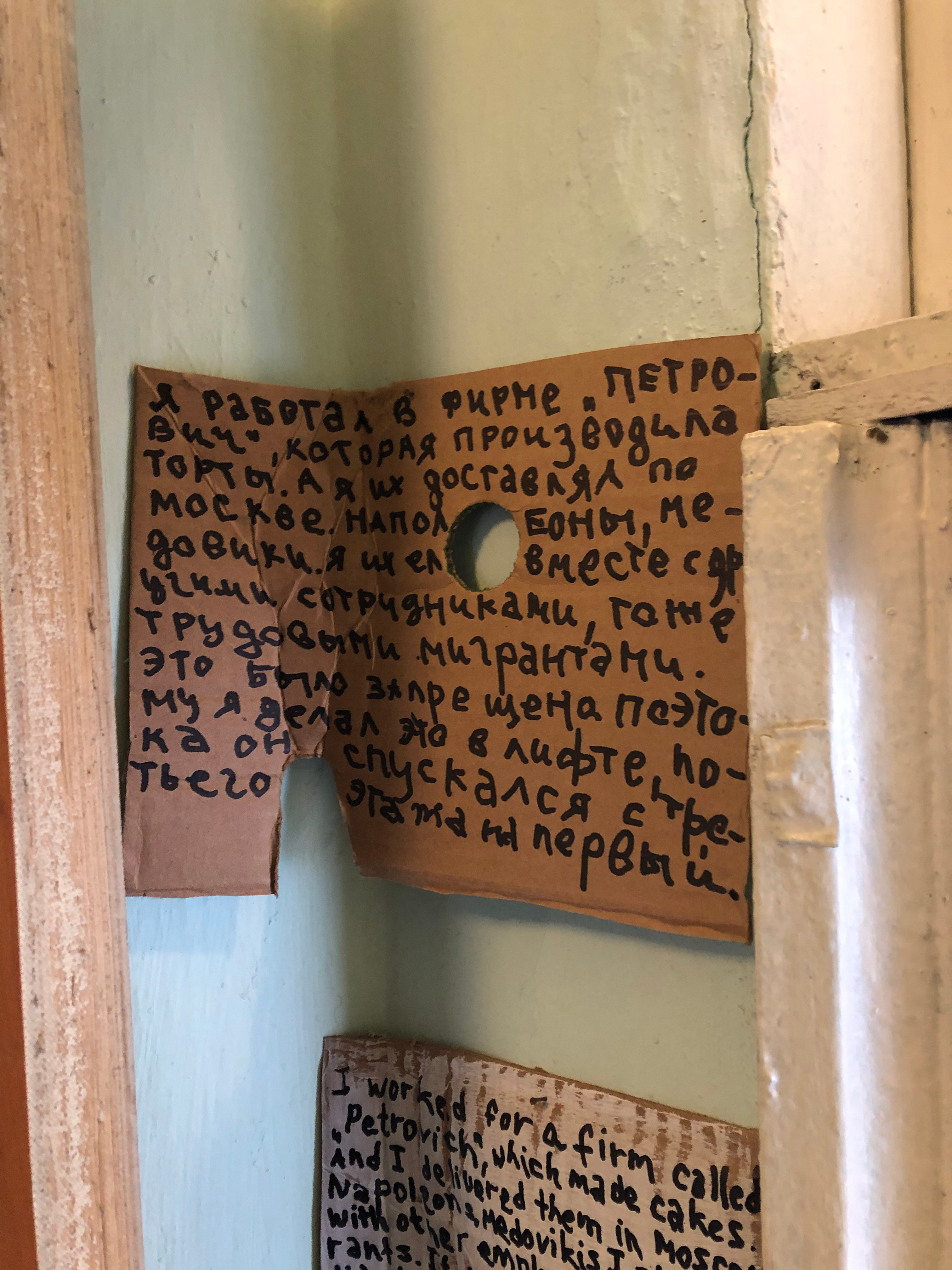 Заманбап-музей, фото из личного архива