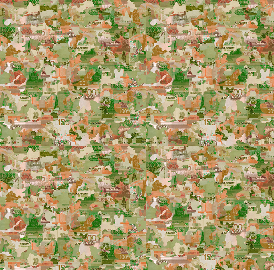 macht frei, «Денежный камуфляж», 2024