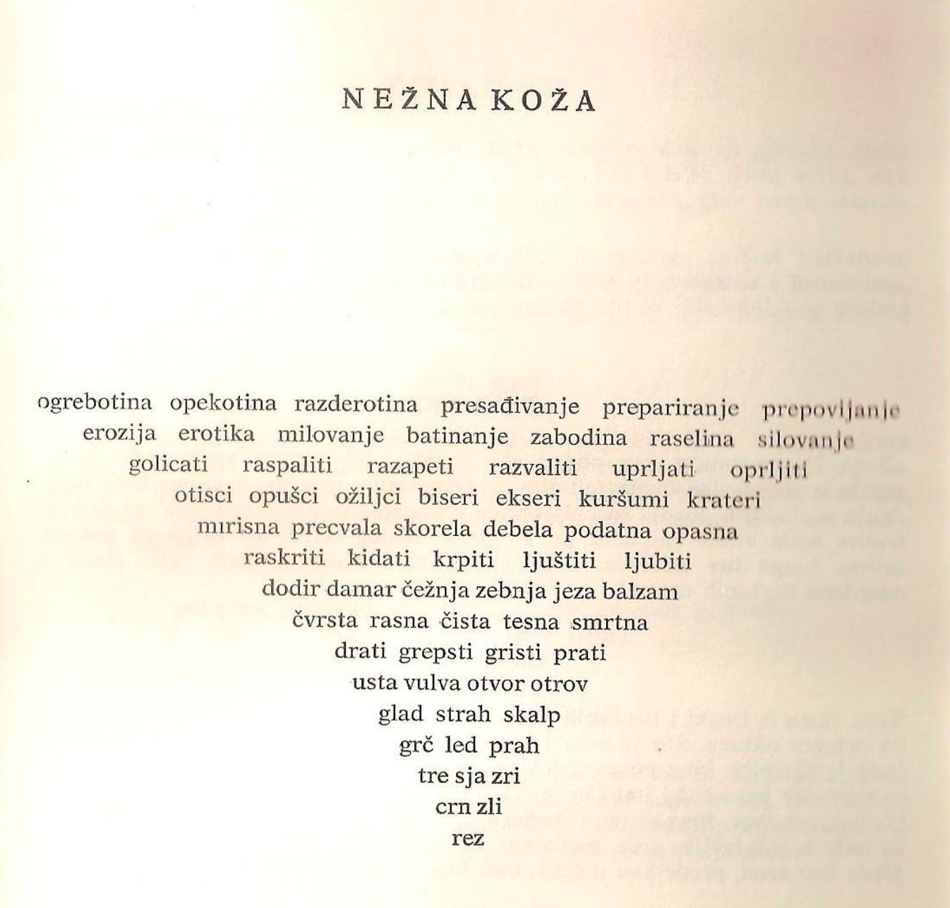 фототография оригинального текста