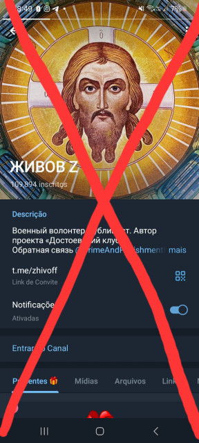 О «РУССКОЙ ДУХОВНОСТИ»