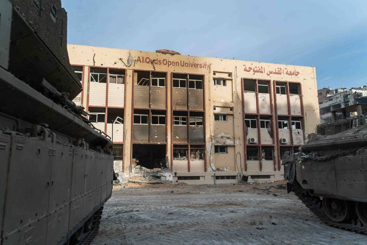 Уничтоженный университет Аль-Кудс