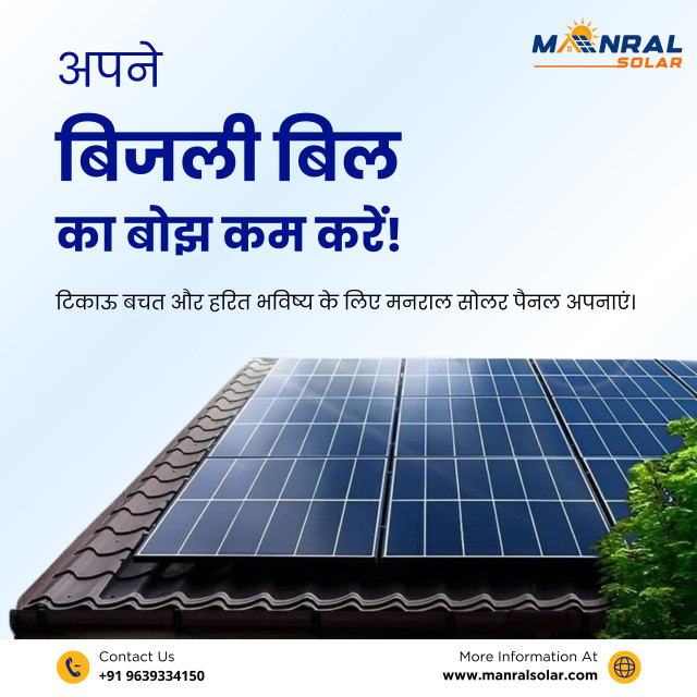 Solar Rooftop Subsidy in Dehradun