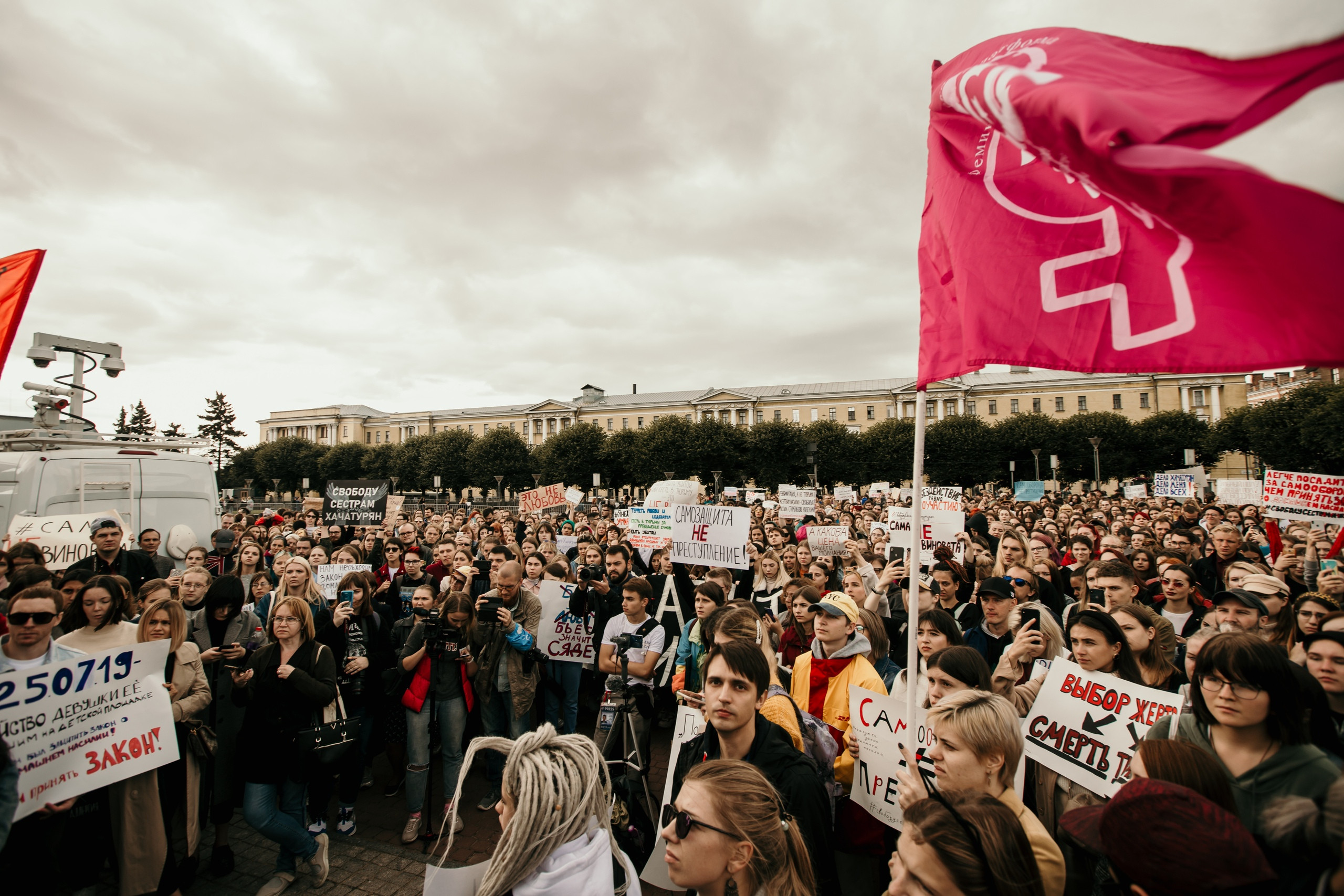 Митинг 4 августа 2019 г.