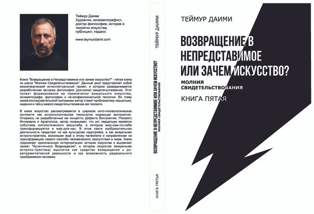 НЕОТЛОЖНОЕ