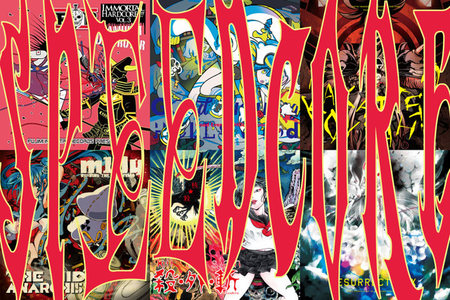 On Falling in Love With Japanese Speedcore