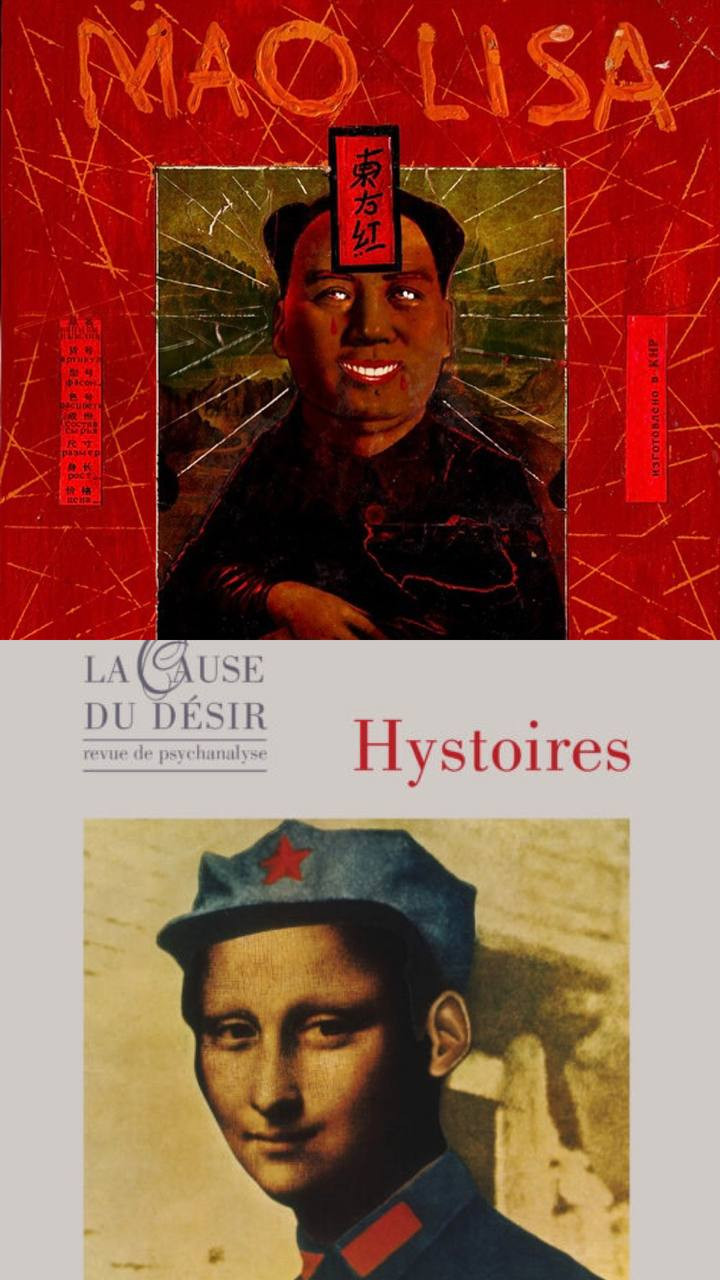 Мао Лиза, Александр Лебедев-Фронтов, 1991 / La Cause du désir, 2023, n°113