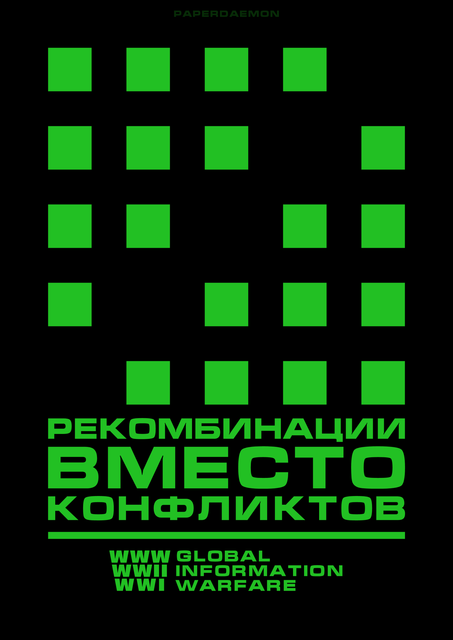 ЗАБВЕНИЕ