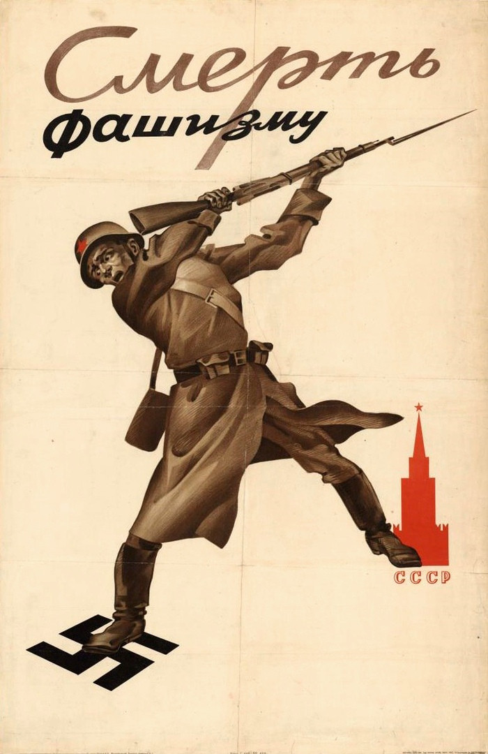 1941, художник А.И.&nbsp;<nobr>Страхов-Браславский</nobr>, СССР.