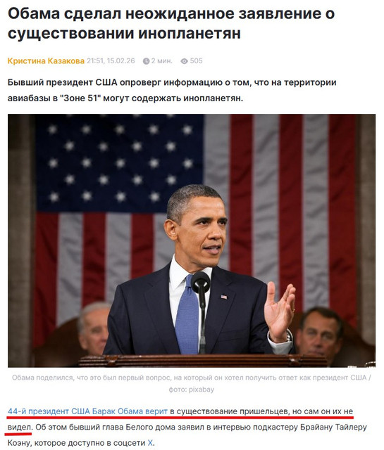 ФИЛОСОФСКОЕ ОБОСНОВАНИЕ: ПОЧЕМУ ИНОПЛАНЕТЯН НЕ СУЩЕСТВУЕТ