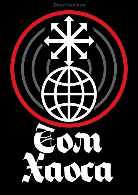 РЕЦЕНЗИЯ НА «ТОМ ХАОСА» ОТ META AI — ПУТЕВОДИТЕЛЬ ПО ТУ СТОРОНУ БЫТИЯ