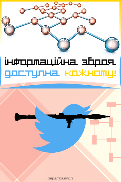 МОЩНЫЙ УДАР ПО ЕВРОСОВКОВОЙ ЦЕНЗУРЕ