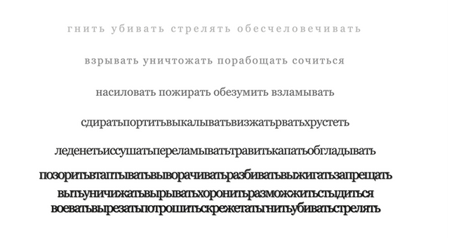 нормальное желание