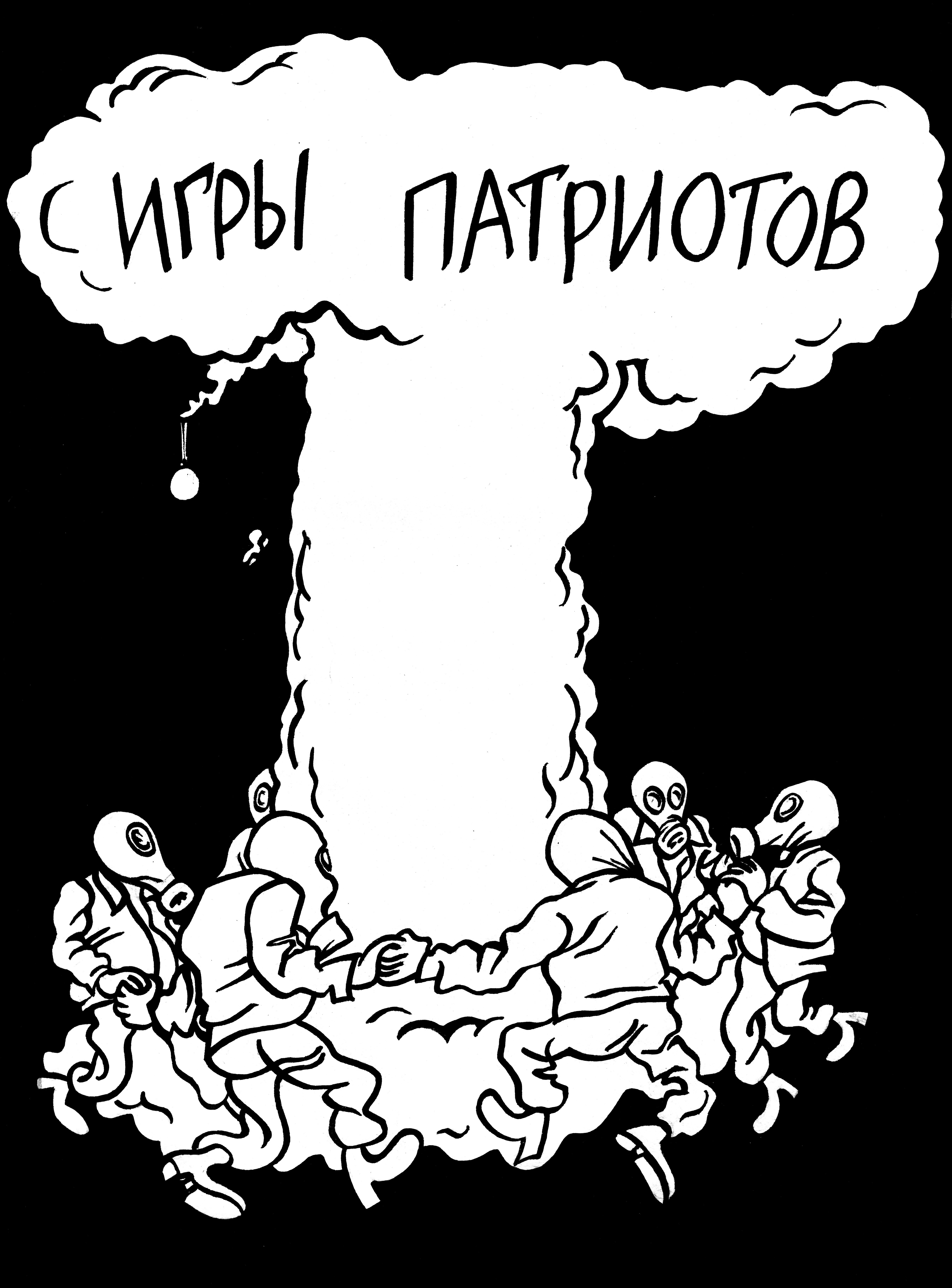  Графика&nbsp;— Товарищ У