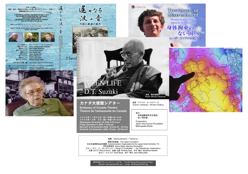 Проекты Майкла Голдберга: «Foreign Wives of Japanese»,«A Zen Life. D.T.&nbsp;Suzuki», «Treatment, or Mistreatment&nbsp;— Mental Health Care in Japan & New Zealand», «Citizen Science On The Ground». Courtesy: Майкл Голдберг