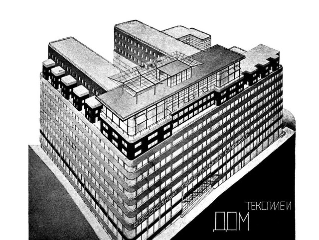 Моисей Гинзбург. Стиль и эпоха