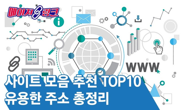 디지털 시대의 효율적인 정보 탐색을 위한 주소 서비스의 가치