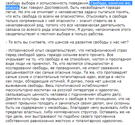 1996, интервью с&nbsp;Д.А.&nbsp;Приговым. http://azbuka.gif.ru/critics/vremya/