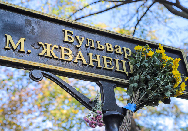 Я і Україна!