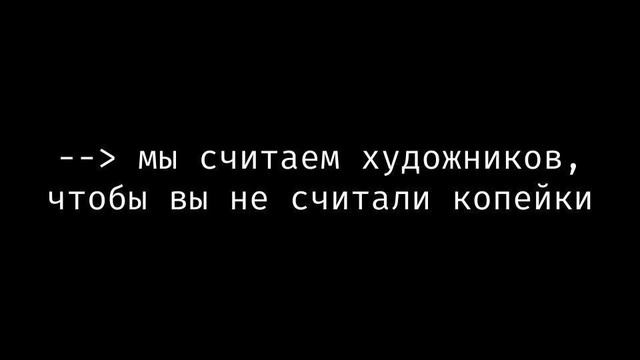 Инициатива экспериментального проекта по внедрению базового дохода для художников