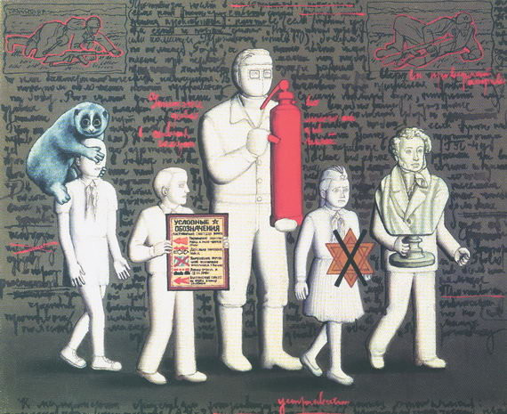 Гриша Брускин. «Логии. Часть первая», 1987