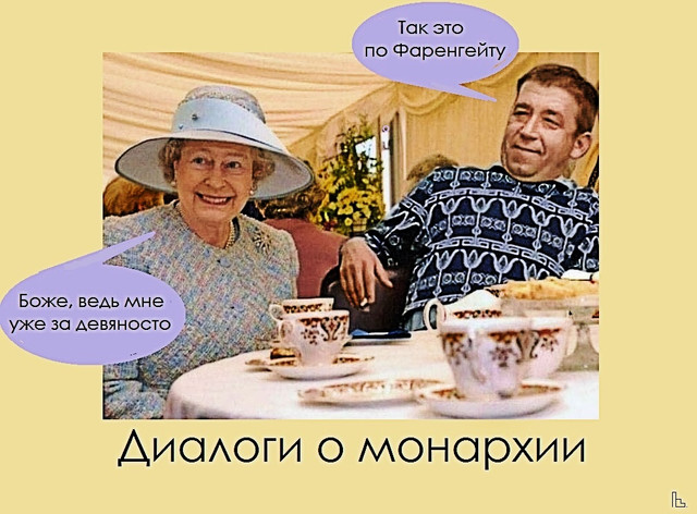 Музейный экспонат&nbsp;— 7