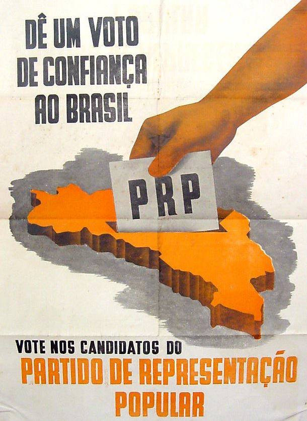 Агитационный плакат &#39;«Партии Народного Представительства»&#39;.