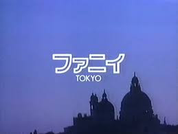 Around Tokyo - VHS-видеоблог из Японии двадцатилетней выдержки
