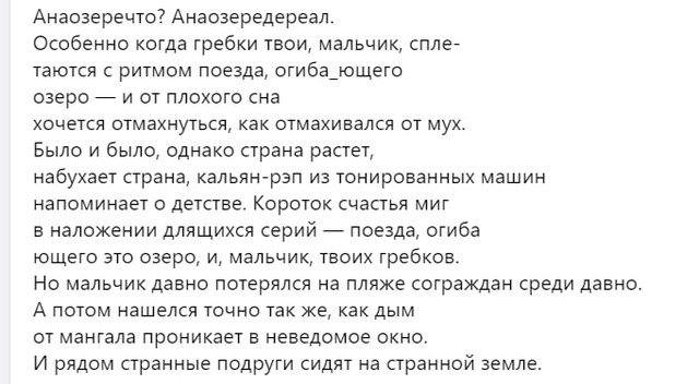 recyсle: 2021