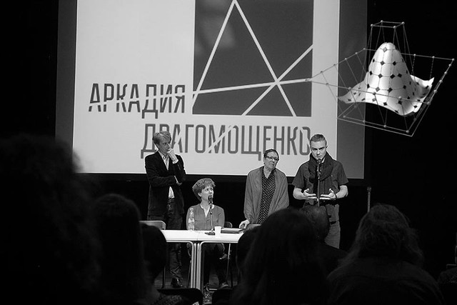 Будущность языка: результаты премии Аркадия Драгомощенко
