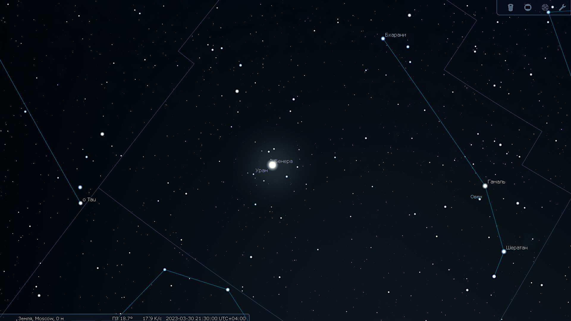 Венера и&nbsp;Уран в&nbsp;созвездии Овна 30&nbsp;марта 2023&nbsp;года