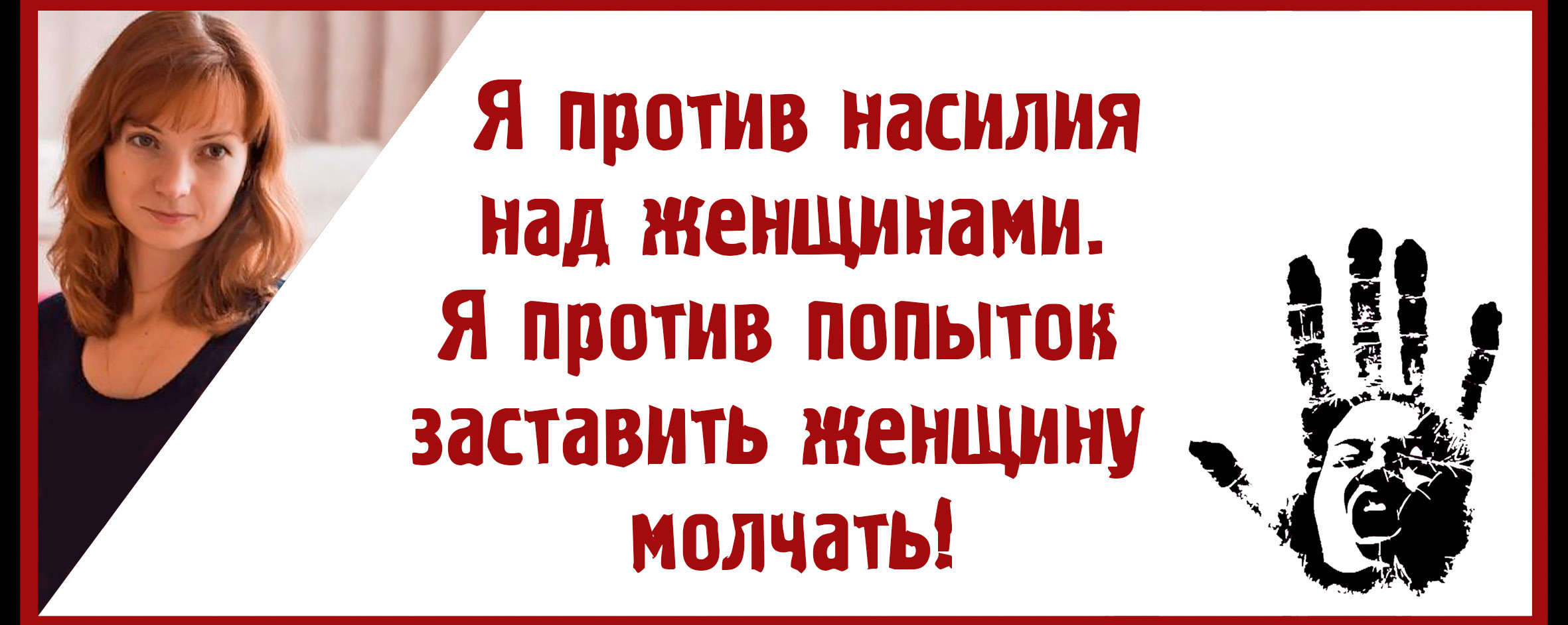 БАНАЛЬНОСТЬ и БЕСКОНЕЧНОСТЬ НАСИЛИЯ