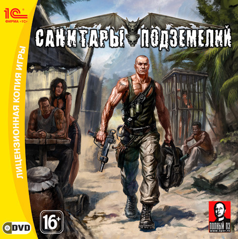 Старый добрый dvd-бокс от&nbsp;1С