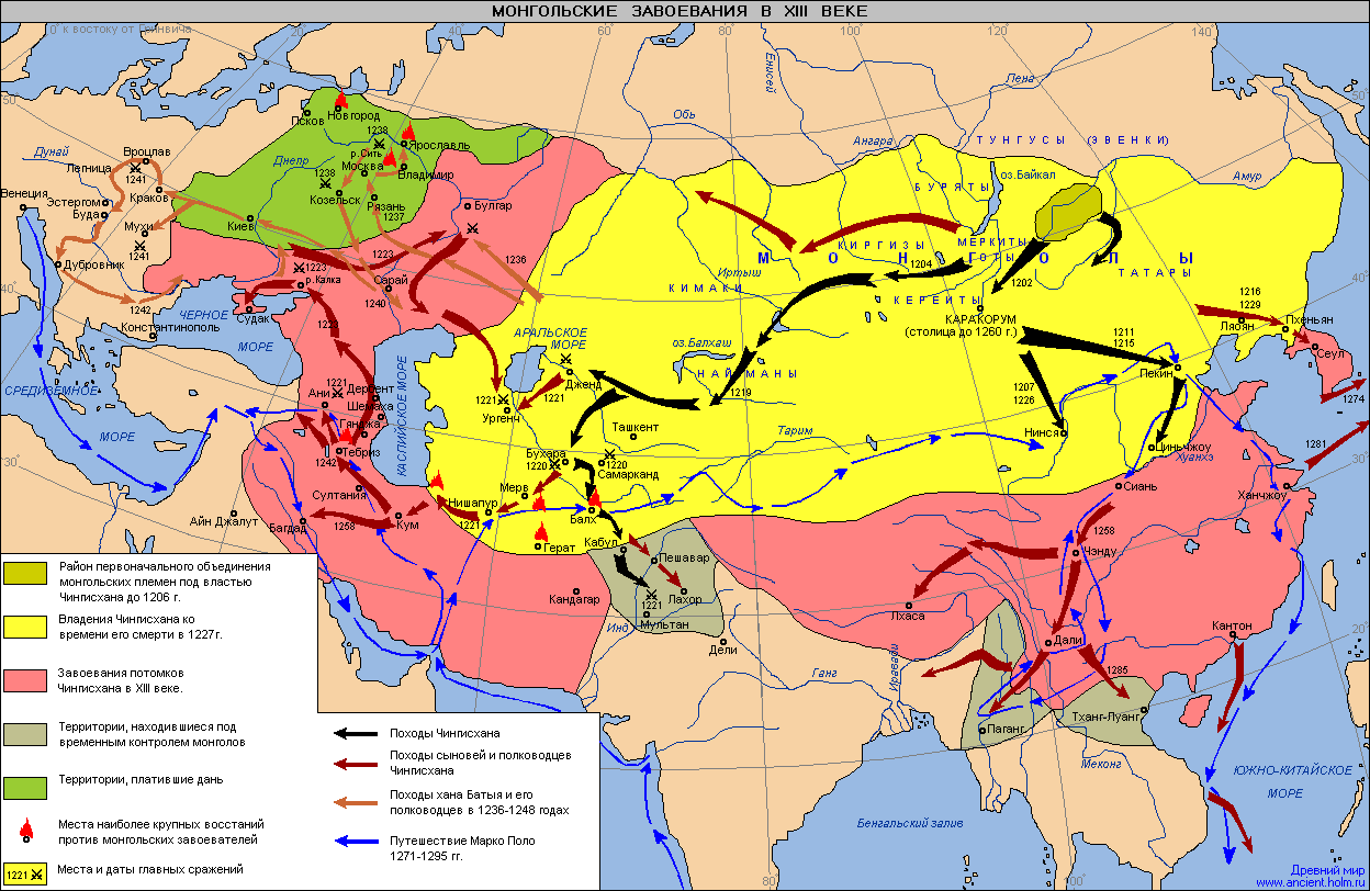 Карта завоеваний монголов в&nbsp;XIII&nbsp;в.