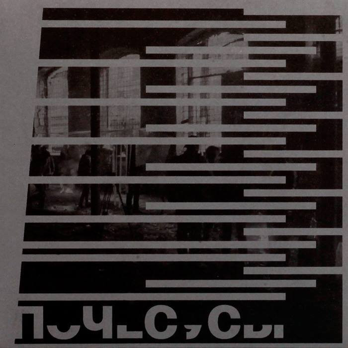 ПоЧеСуСы&nbsp;— «На&nbsp;Выставке Фарш-2013» (июнь, 2014).