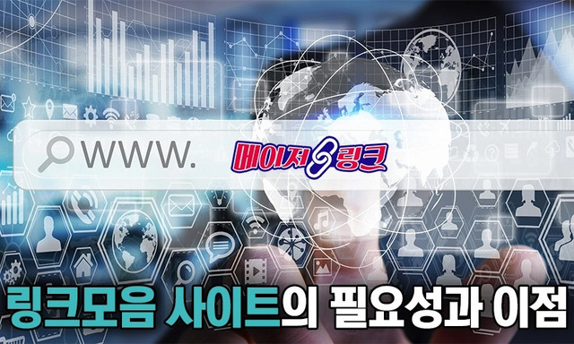스마트한 인터넷 탐색을 위한 주소 플랫폼 활용 가이드