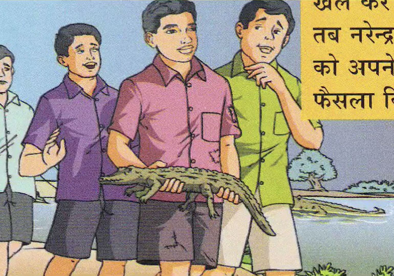 Strip from the comic book Bal Narendra: Childhood Stories of Narendra (Rannade Prakashan and Blue Snail Animation, 2014). The book, published in English, features a compilation of Modi’s childhood stories. 