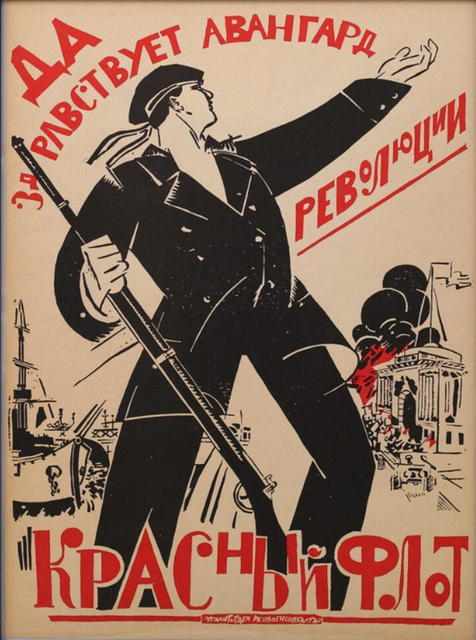 Анархистская Политическая Школа (Модули IX-X)