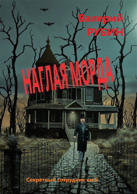 Моя самая любимая книга