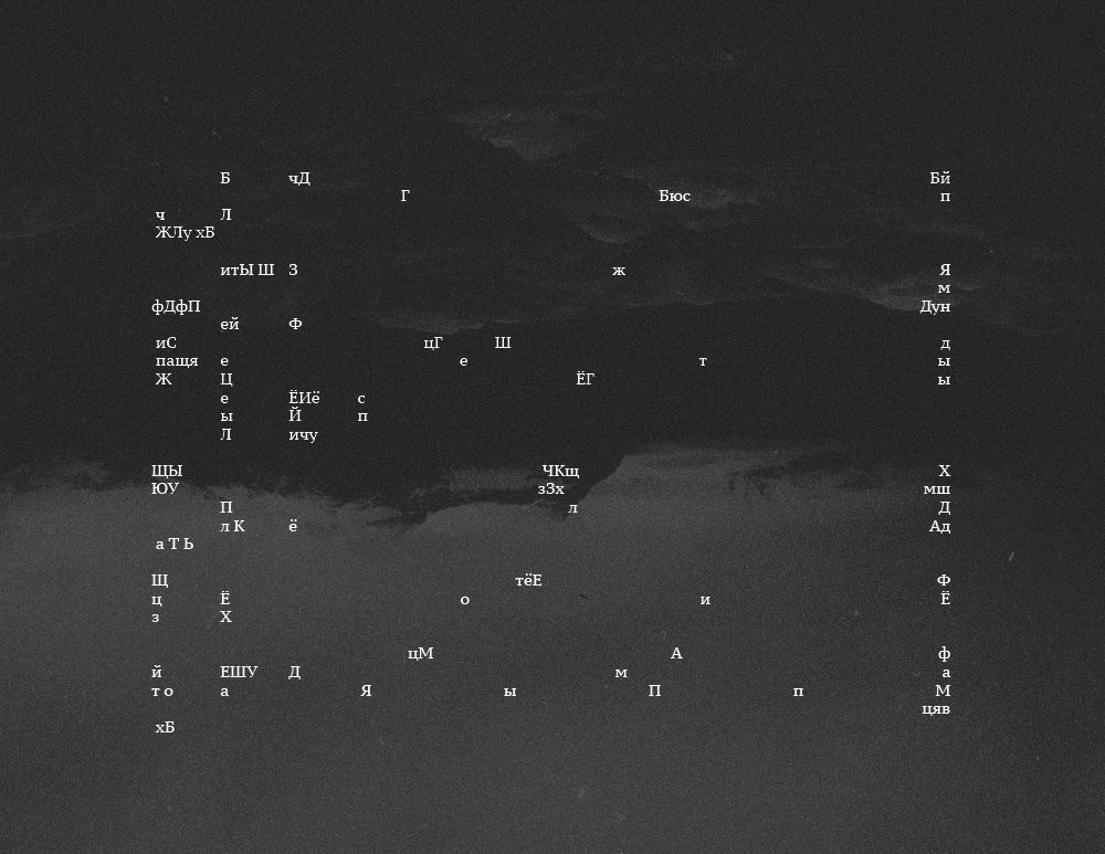 Фото Глеба Симонова