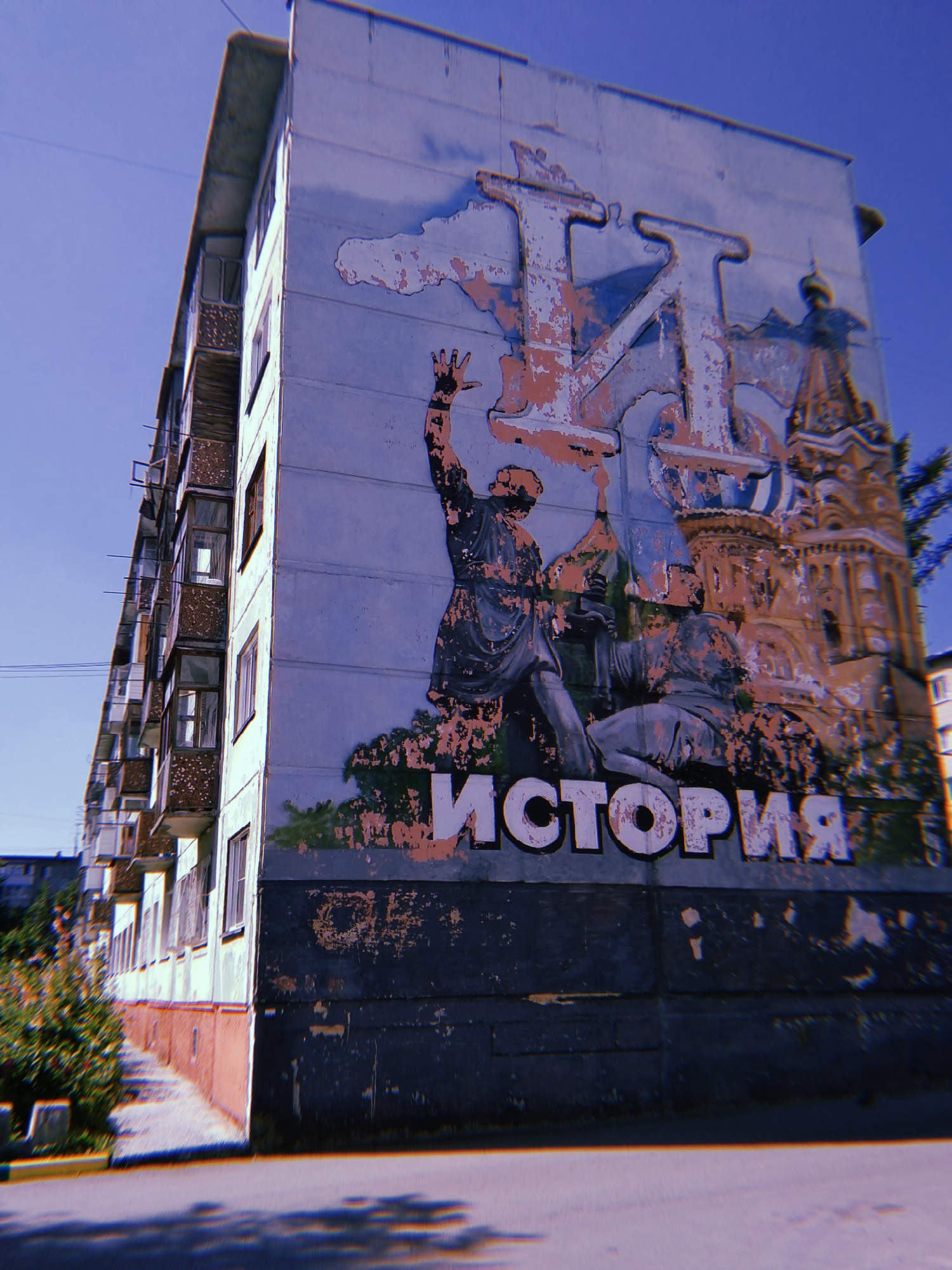 2019, Новосибирск, Телевизионная, 5