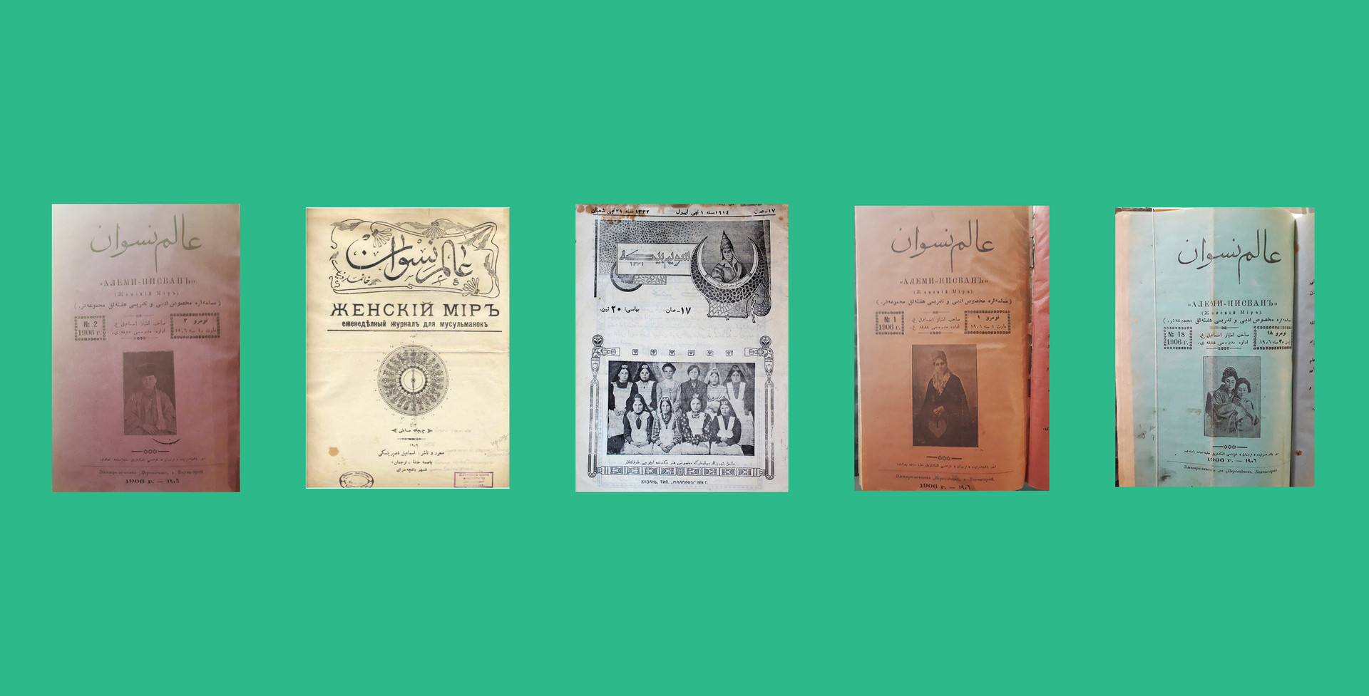 Обложки женских мусульманских журналов «Алеми Нисван» и&nbsp;«Сююмбике»