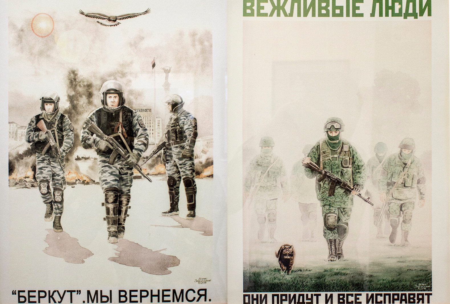 Плакаты Бориса Заболоцкого